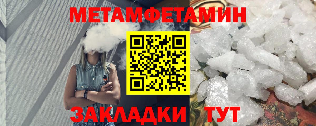 Амфетамин 97%  Вход с VPN  АМФ  Канаш 