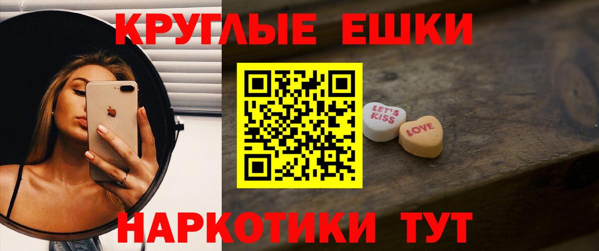 Ecstasy MDMA  МЕГА   Канаш  ЭКСТАЗИ Punisher  Вход с VPN 