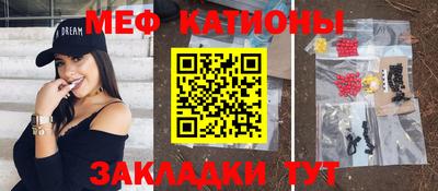 кокаин премиум Краснознаменск