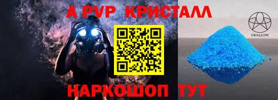 крисы Краснодар
