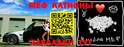 крисы Краснодар