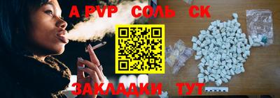 MDMA Краснокаменск