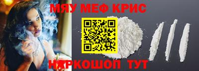 MDMA Краснокаменск