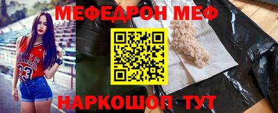 MDMA Краснокаменск