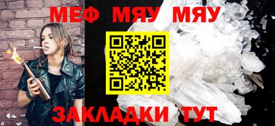 MDMA Краснокаменск