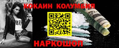 MDMA Краснокаменск
