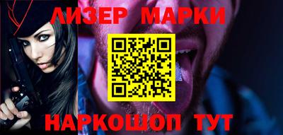 крисы Краснодар