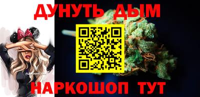 кокаин премиум Краснознаменск