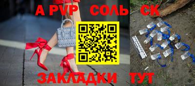MDMA Краснокаменск