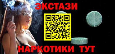кокаин премиум Краснознаменск