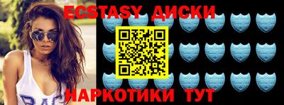 крисы Краснодар