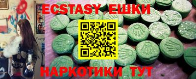 MDMA Краснокаменск
