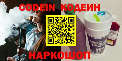крисы Краснодар