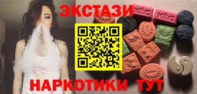 крисы Краснодар
