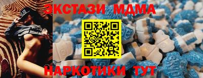 крисы Краснодар
