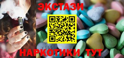 MDMA Краснокаменск