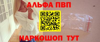 крисы Краснодар