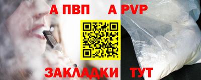 кокаин премиум Краснознаменск