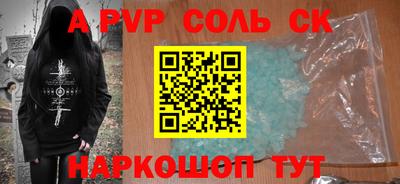 кокаин премиум Краснознаменск