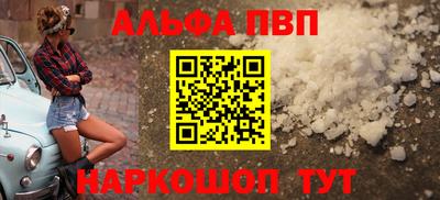 кокаин премиум Краснознаменск