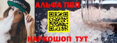 кокаин премиум Краснознаменск