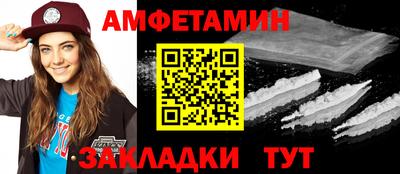MDMA Краснокаменск