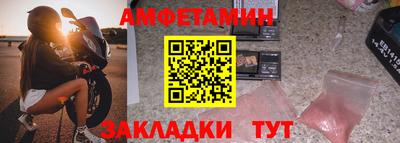 кокаин премиум Краснознаменск