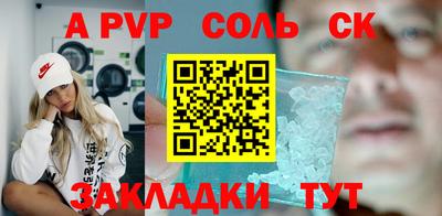 крисы Краснодар