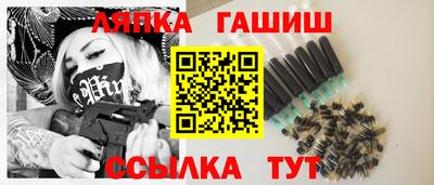 MDMA Краснокаменск