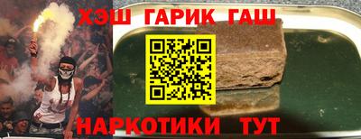 крисы Краснодар