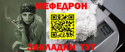 кокаин премиум Краснознаменск
