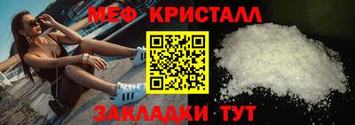 крисы Краснодар