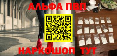 крисы Краснодар