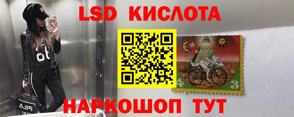 Канаш  Лсд 25 экстази ecstasy  Вход с VPN  LSD-25 экстази  Лсд 25 экстази кислота 