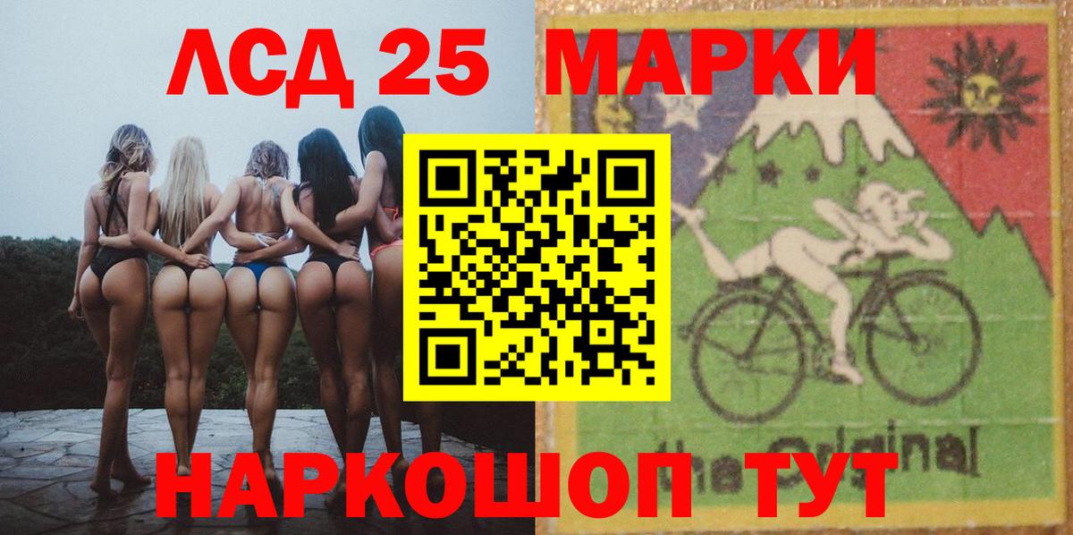 Канаш  Вход с VPN  Марихуана  A PVP СК кристаллы  ГАШ  Где найти наркотики?  МЕФ   Кодеин  НБОМе 