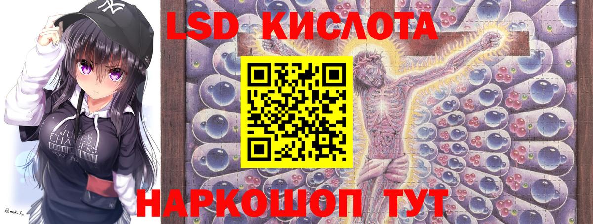 Марки 25I-NBOMe 1,8мг Канаш