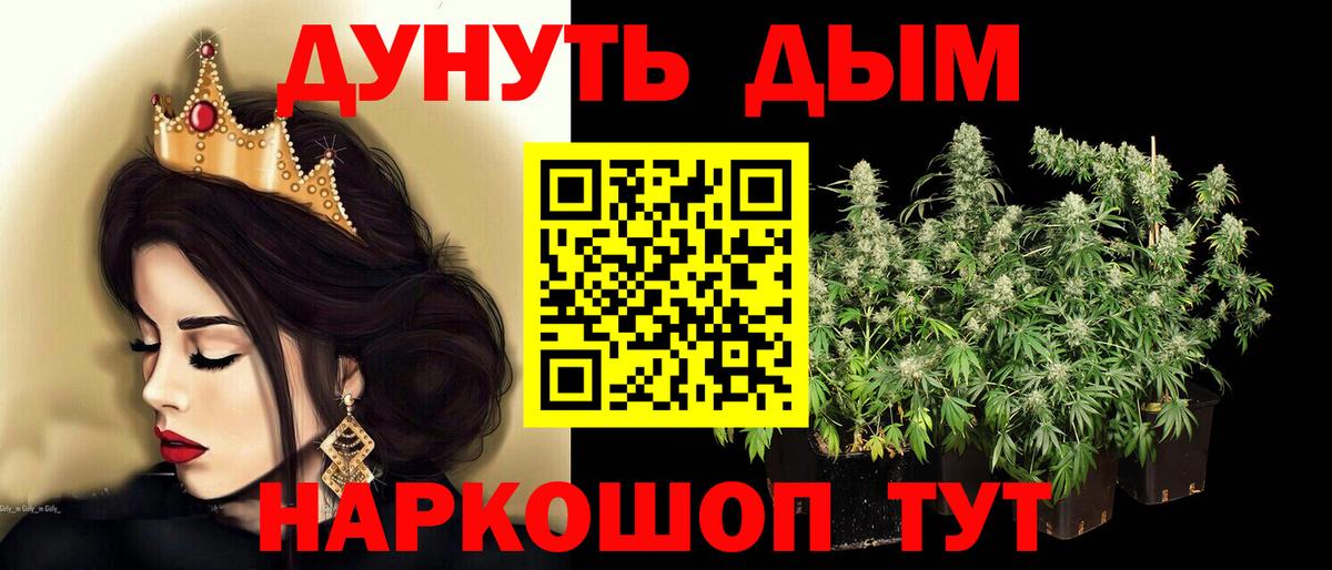 Канаш  МАРИХУАНА семена  Бошки Шишки семена  Вход с VPN  Бошки марихуана MAZAR 